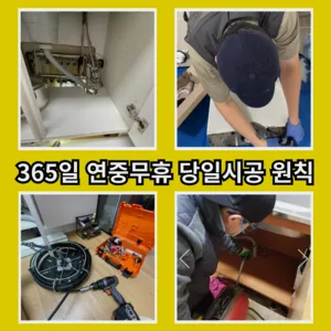 변기막힘